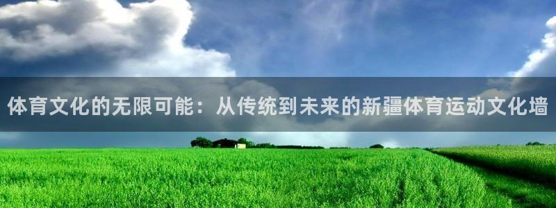 尊龙官方正版app集团官网首页网址